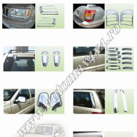 Chrysler Grand Cherokee '99-'04 Full set crom Pret - Cere oferta