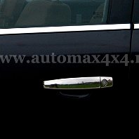 Opel Signum '05- Manere crom usi b Pret - Cere oferta