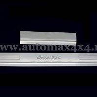 Peugeot 407 '05- Tija crom prag b Pret - Cere oferta