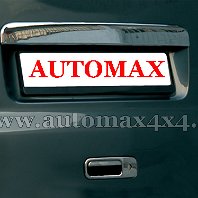 VW. T5 '03- Tija crom numar b Pret - Cere oferta